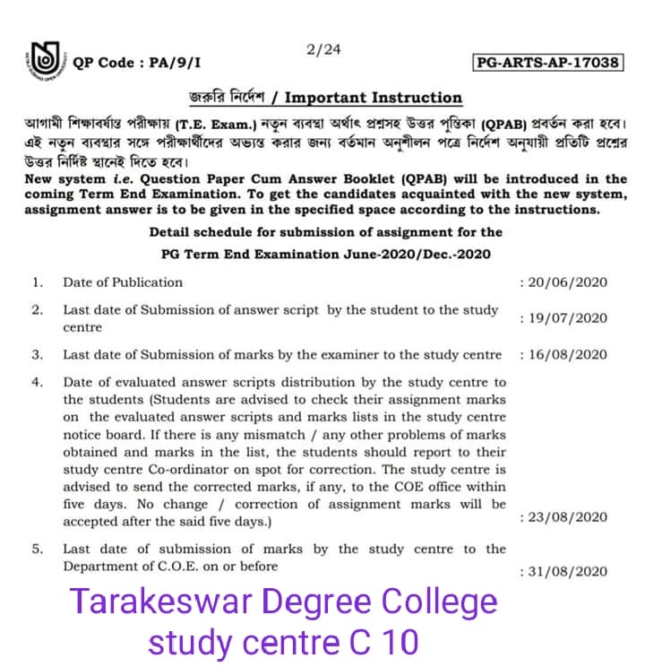 Nsou assignment answer 2020 bengali picture